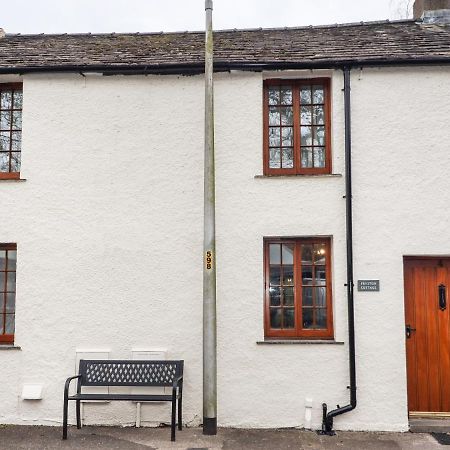 Fryston Cottage Keswick  Ngoại thất bức ảnh